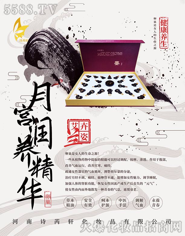 Ԋ܎yƷ޹˾mmB(yng)A