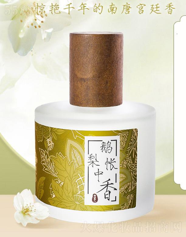 㽭ܽ㻯yƷ޹˾đ˳ϵŮʿˮ-Z掤