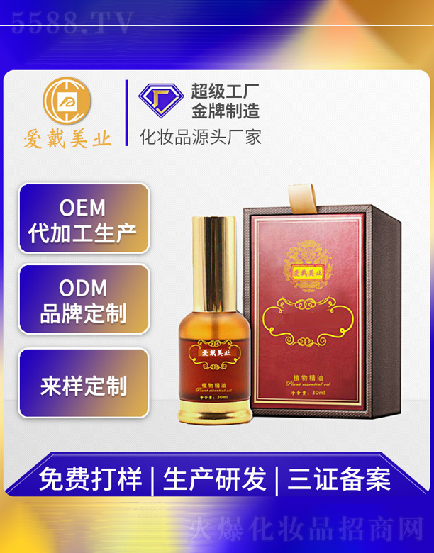 Vݐ۴yƷ޹˾?jin)ηֲﾫ? width="212" />
                                    </a>
                                </div>
                                <div   id="gr05aqzv"   class="p-name">
                                    <a href=