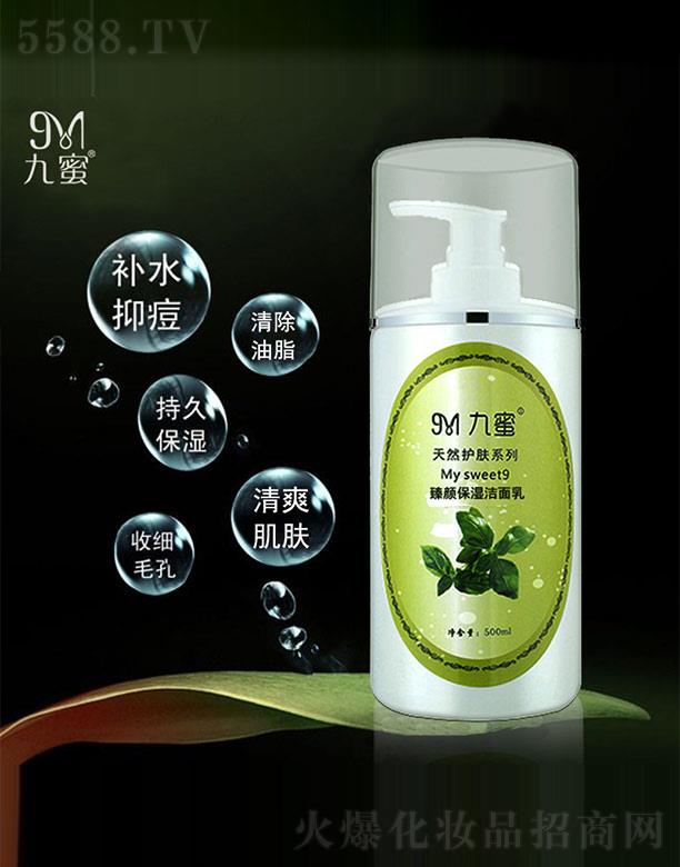 Vݰy˼yƷ޹˾ 500ml