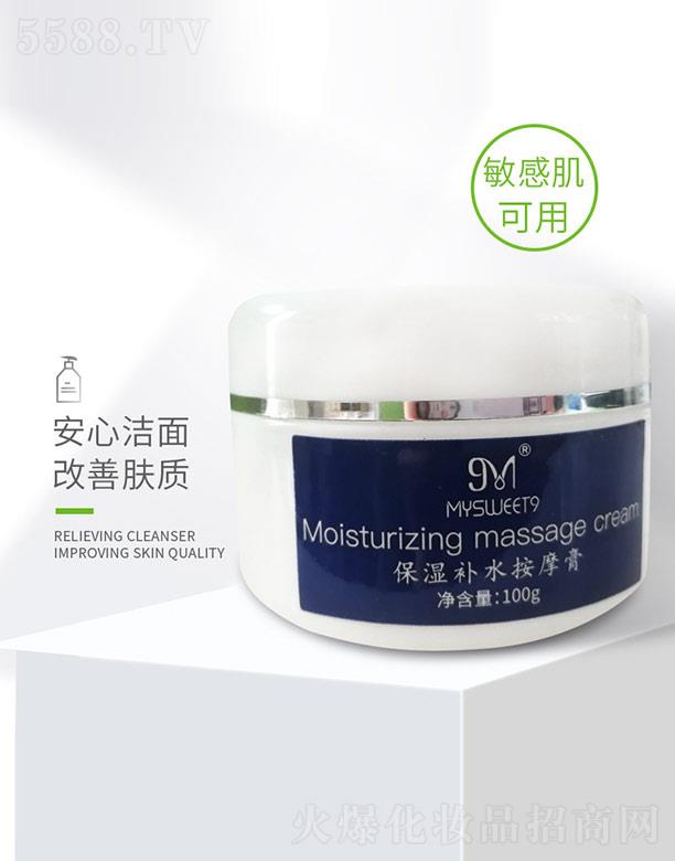 Vݰy˼yƷ޹˾۱aˮĦ 100g