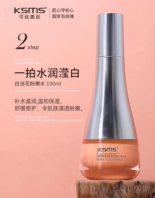 RǧɫyƷ޹˾KSMSɽzz׳ػˮ 100mlһˮ(rn)]