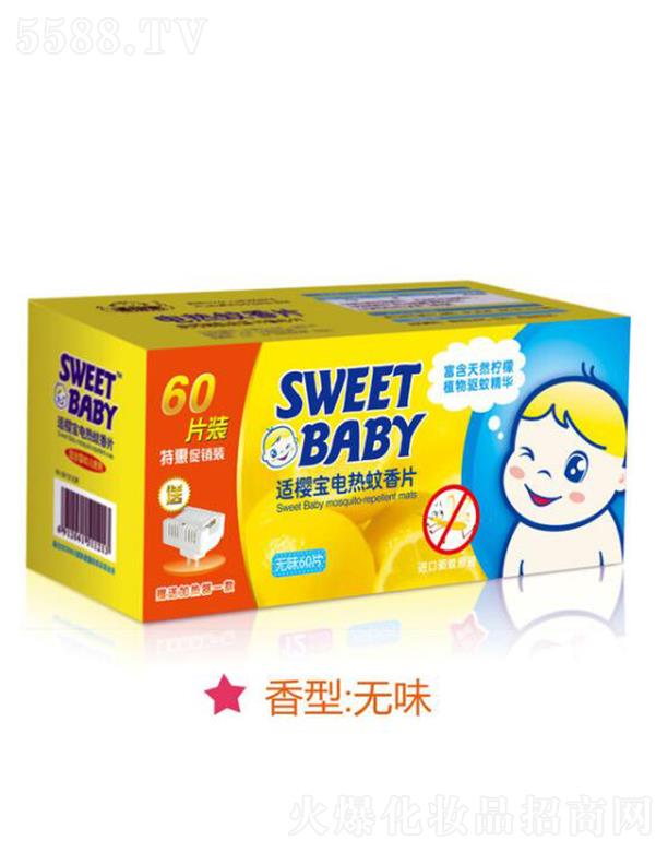 ^нջI(y)޹˾mь늟ƬNb60Ƭ(oζ) Ax˵̔_