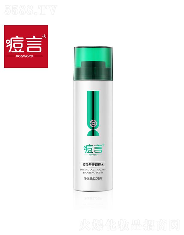 (yu)ƷݣƼ޹˾Կ澏{ˮ 120ml