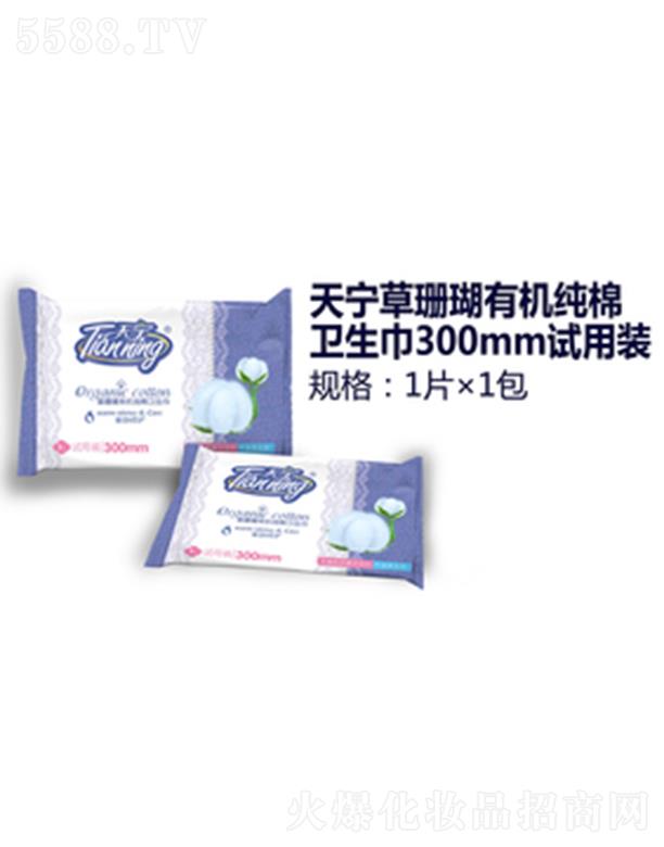 ݋Il(wi)Ʒ޹˾쌎ɺЙC(j)l(wi)300mmԇb