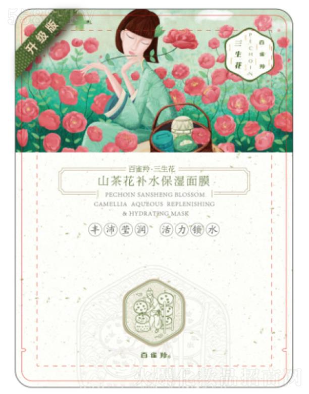 ϺȸûW޹˾ɽ軨aˮĤ