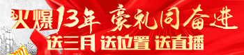 13꣬Yͬ^M(jn)λֱ