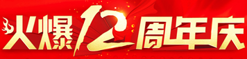 һo(j)ж𱬾W(wng)12c䣡