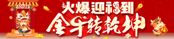 ӭţD(zhun)Ǭ𱬾W(wng)ySףġXР^