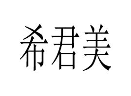 BT(mn)ϣyƷQ(mo)޹˾