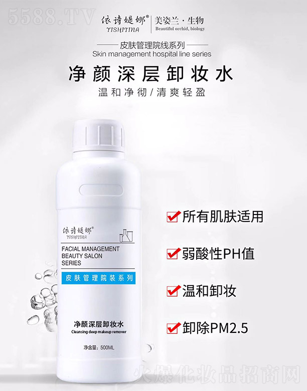Ԋ(sh)qȃжyˮ 500ml