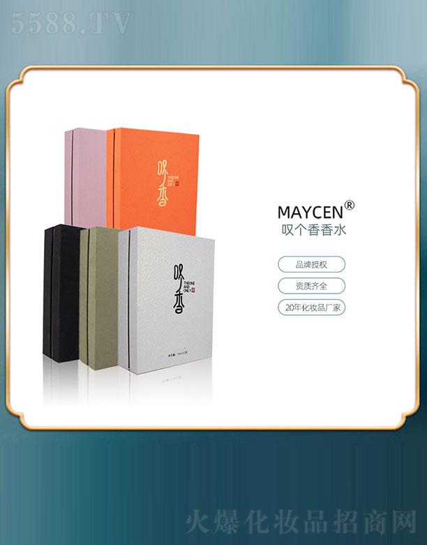 MAYCEN@ˮ