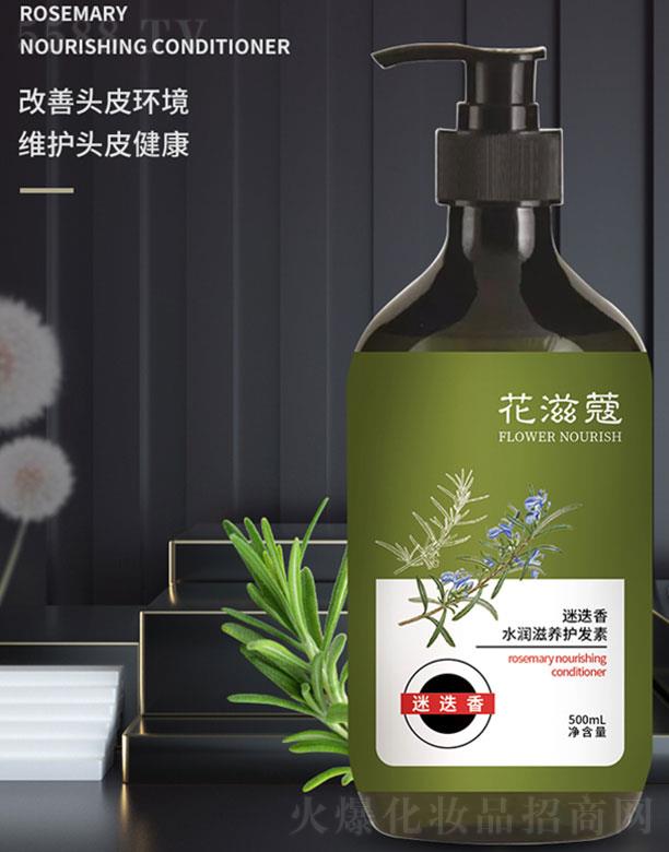 ޢԵˮB(yng)o(h)l(f) 500ml