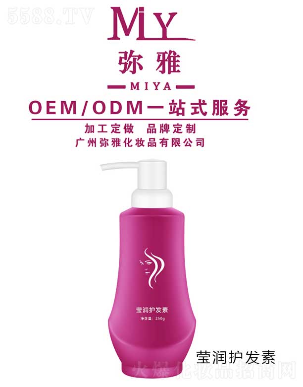 VݏŻyƷ޹˾(rn)o(h)l(f) OEM/ODM 250g