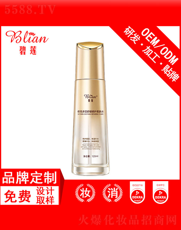 VбɏyƷ޹˾ɏ˶澏owˮOEMӹ