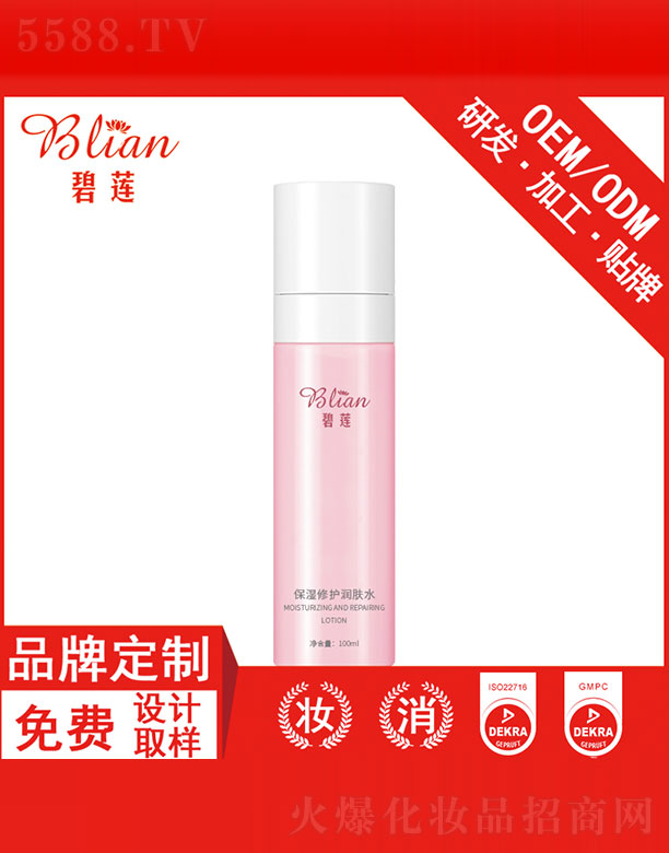 VбɏyƷ޹˾ɏowˮOEMNƼӹ