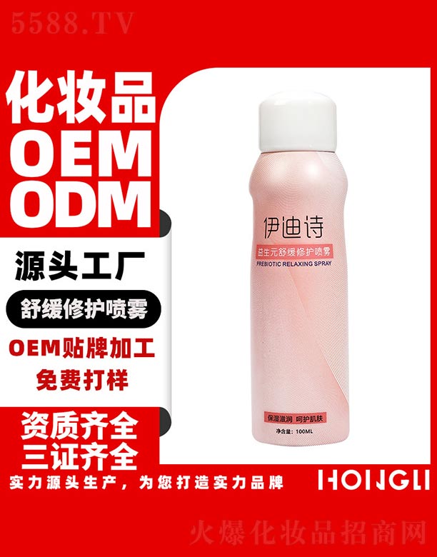 V|yƷ޹˾Ԋ(sh)Ԫ澏o(h)F 100ml
