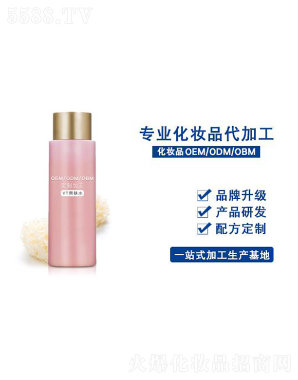 VRyƷ޹˾YTˬwˮOEMӹ