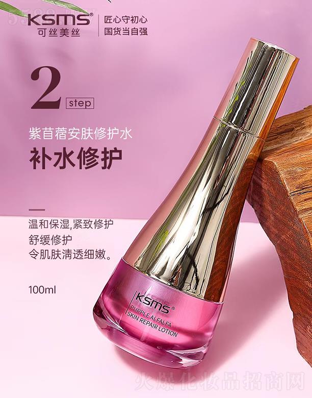 KSMSɽzzޣwo(h)ˮ 100mlw͸(x)