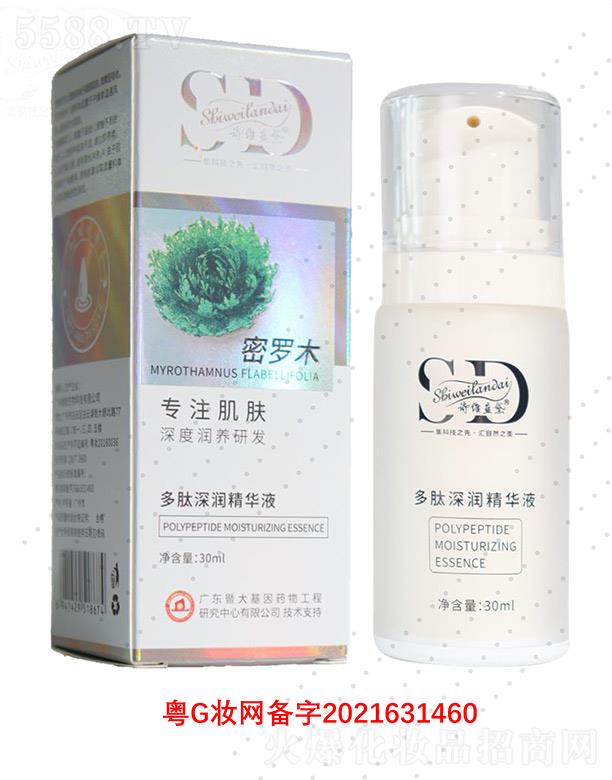 Ԋ(sh)S{(ln)(rn)AҺ 30mlˬ