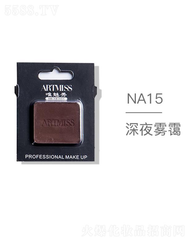 ARTMISSΨo(w)ɫ焓(chung)ӰNA15ҹF\