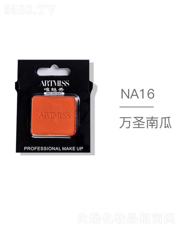 ARTMISSΨoɫ焓(chung)ӰNA16fʥϹ