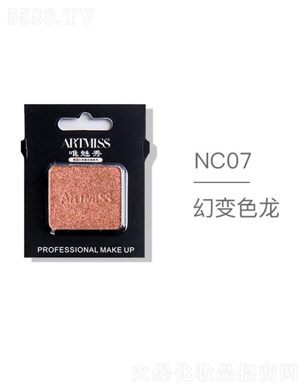 ARTMISSΨoɫ焓(chung)ӰNC07׃ɫ