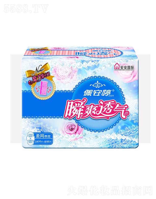 尲˲ˬ͸ֱl20ƬҹW(wng)MbPT04206 2416+4