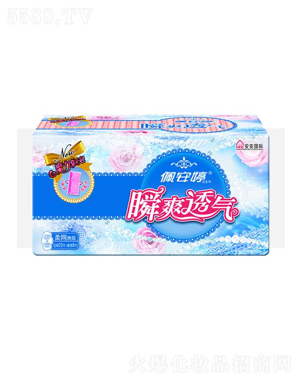 尲˲ˬ͸ֱl30ƬҹW(wng)MbPT04208 2422+8