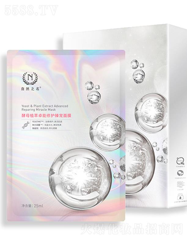 Ȼ֮ĸֲ׿o(h)錙Ĥ 25ml