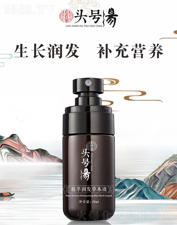 ^ֲ̖͝l(f)ݱҺ 50ml