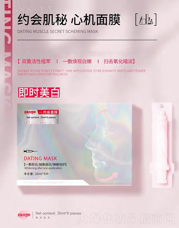 ȼs(hu)Ĥ 30ml*6Ƭpɒ߳ҹ