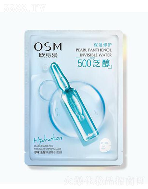 WԊ鷺o(h)Ĥ 25ml*5Ƭܼעˮ澏Ａ