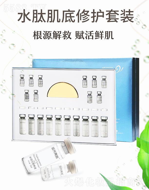 緽ˮļo(h) ӯa(b)ˮɼw