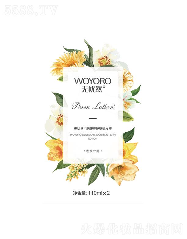 onȻװB(yng)o(h)͠Cl(f)ҺD3