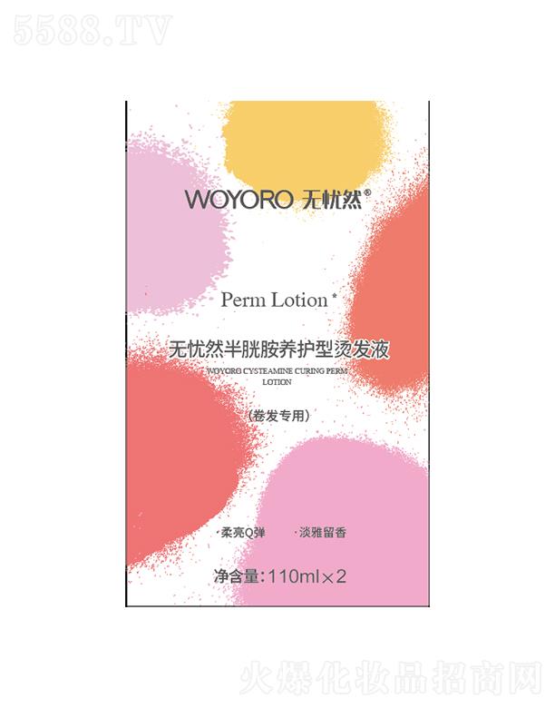 onȻװB(yng)o͠Cl(f)ҺD2