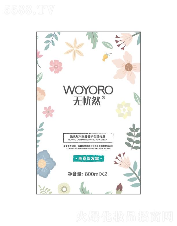 onȻװB(yng)o(h)Cl(f)˪T5