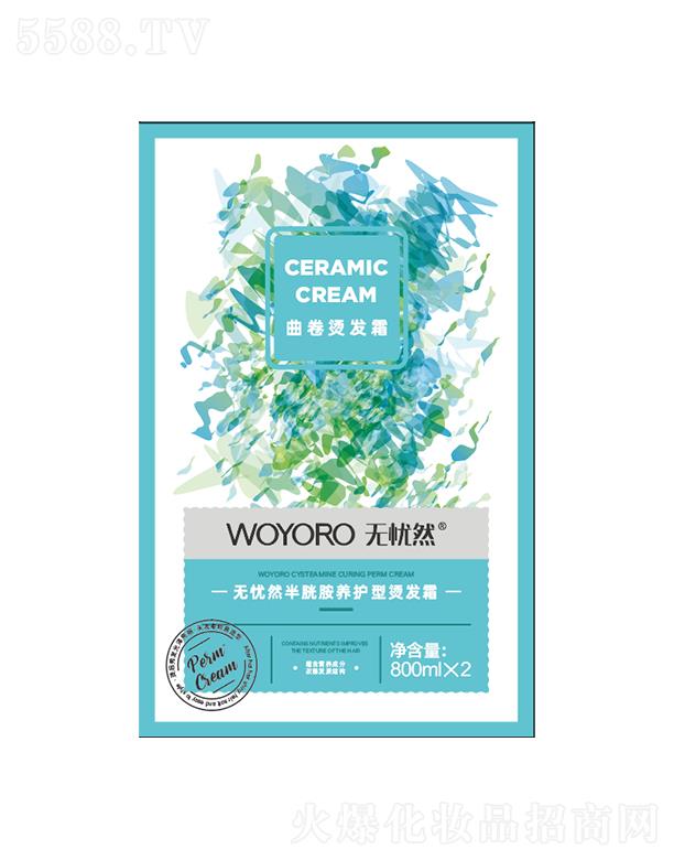 onȻװB(yng)o(h)Cl(f)˪T2