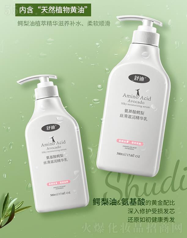 ϰ{z̝A 500ml