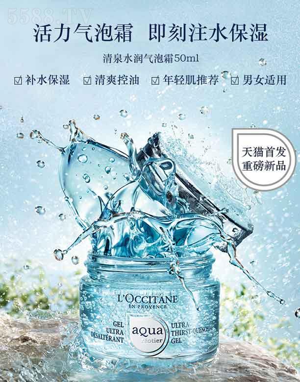 W浤Ȫˮ˪  50ml  ˬ