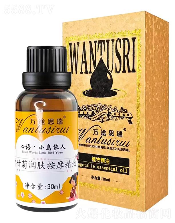 f;˼ʾ՝(rn)wĦ 30ml