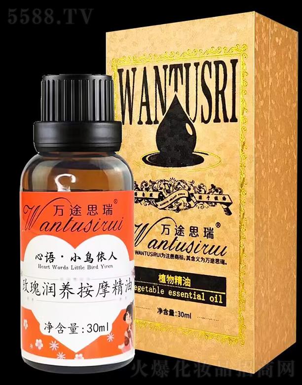 f;˼õ坙(rn)B(yng)Ħ 30ml