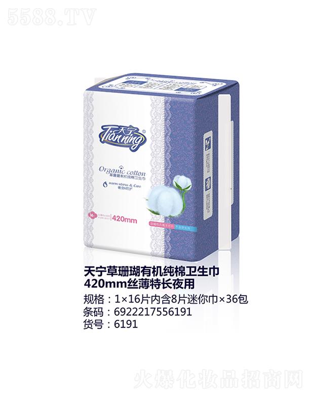 쌎ɺЙC(j)l(wi)420mmzLҹ