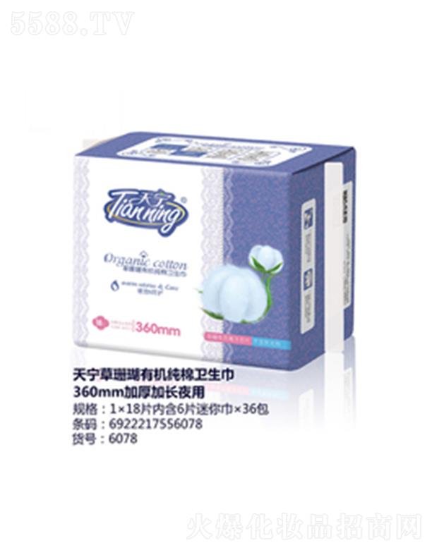 쌎ɺЙC(j)l(wi)360mmӺL(zhng)ҹ