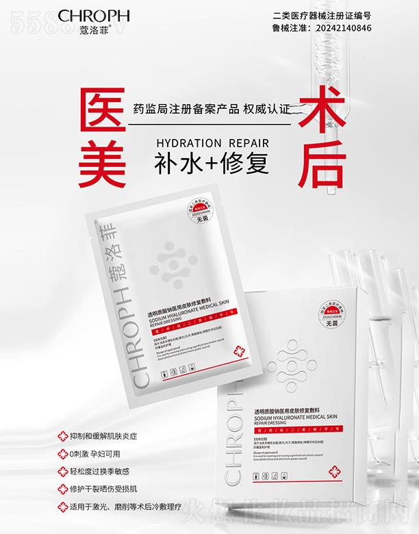 ޢ͸|ct(y)Ƥwޏͷ 30ml*5Ƭ
