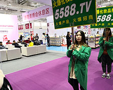 ҪɹȰl(f)5588.TVȫԸ2018(j)I(y)[(hu)