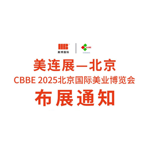 CBBE 2025HI(y)[չָȫ