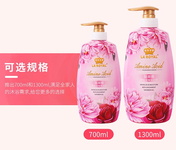 王氏氨基酸補水保濕沐浴露 王氏氨基酸補水保濕沐浴露