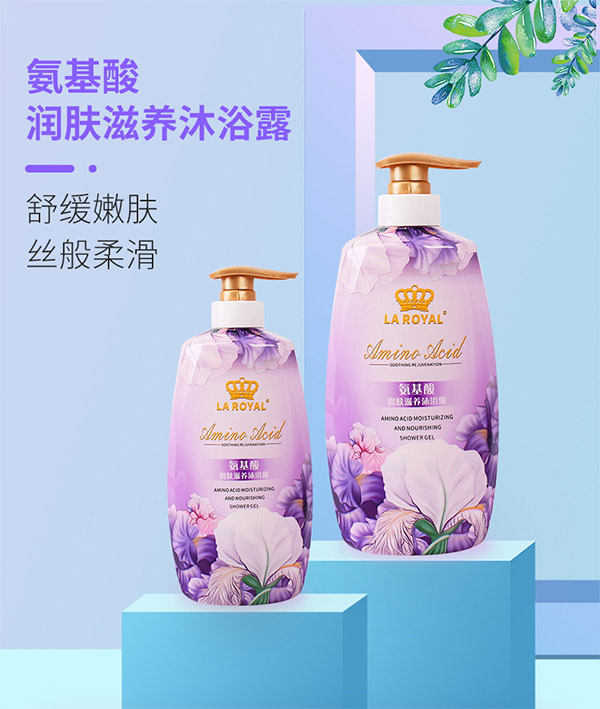 氨基酸潤膚滋養(yǎng)沐浴露 氨基酸潤膚滋養(yǎng)沐浴露