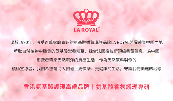 氨基酸潤膚滋養(yǎng)沐浴露 氨基酸潤膚滋養(yǎng)沐浴露